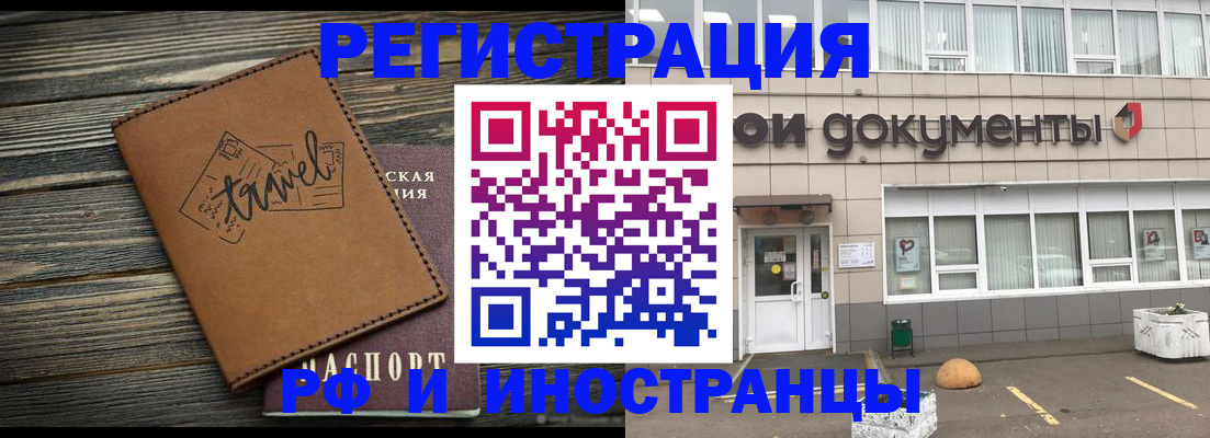 форма 3 в Пскове