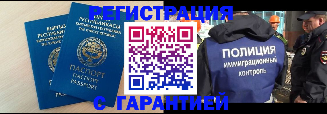 пропишу в квартире в Пскове